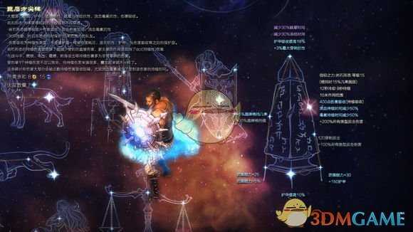 《恐怖黎明》星座巨石方尖碑属性详解