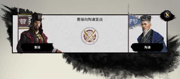 《全面战争：三国》传奇人物曹操外交特性分享一览