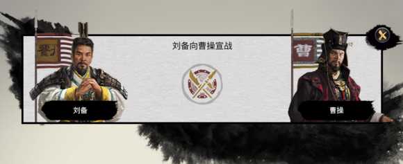 《全面战争：三国》传奇人物曹操外交特性分享一览