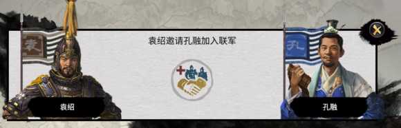 《全面战争：三国》传奇人物曹操外交特性分享一览