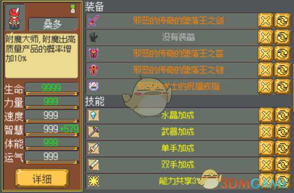 手游代理