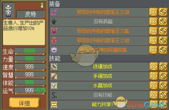 手游代理
