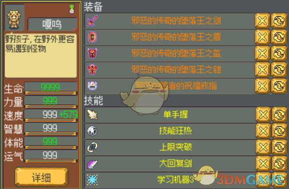 手游代理