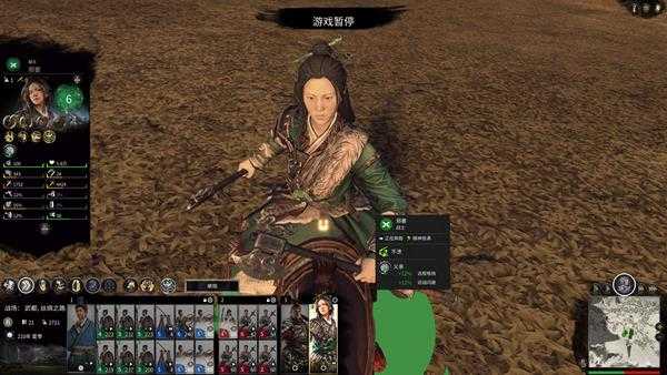 《全面战争：三国》传奇人物郑姜外交特性分享一览