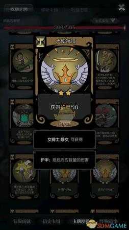 《月圆之夜》盾刺流卡组指南