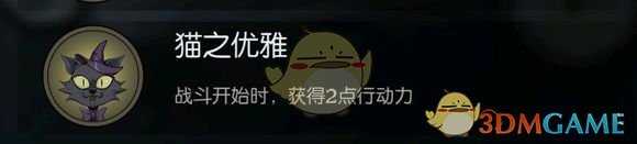 《月圆之夜》骑士苦战号角流卡组攻略