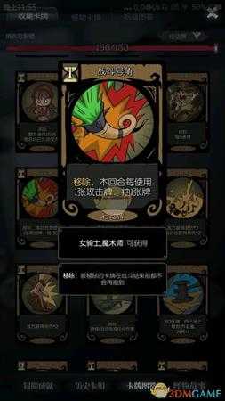 《月圆之夜》骑士苦战号角流卡组攻略