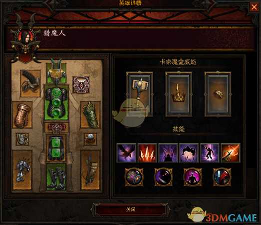 《暗黑破坏神3》国服挑战秘境第106期攻略