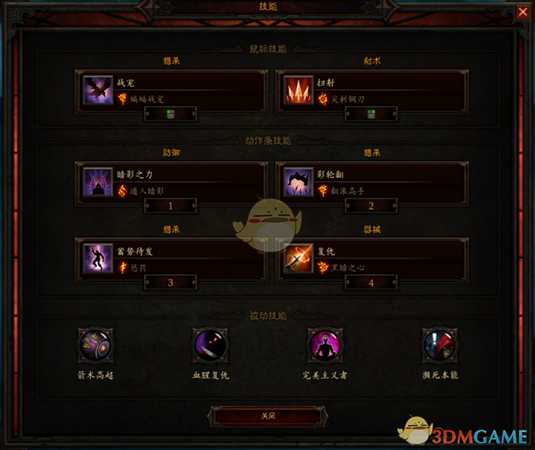 《暗黑破坏神3》国服挑战秘境第106期攻略