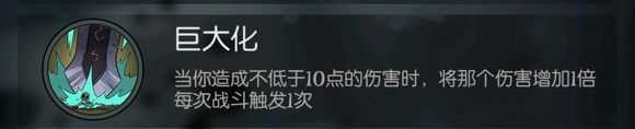 《月圆之夜》骑士殉道流卡组攻略