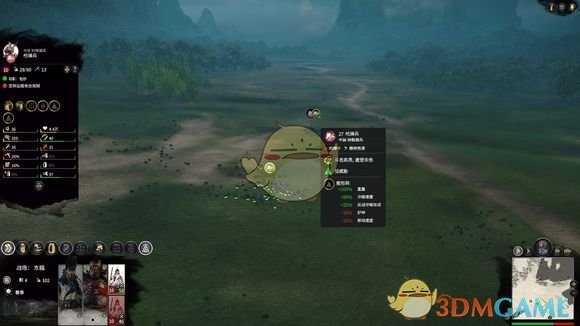 《全面战争：三国》重骑兵对冲测试分享