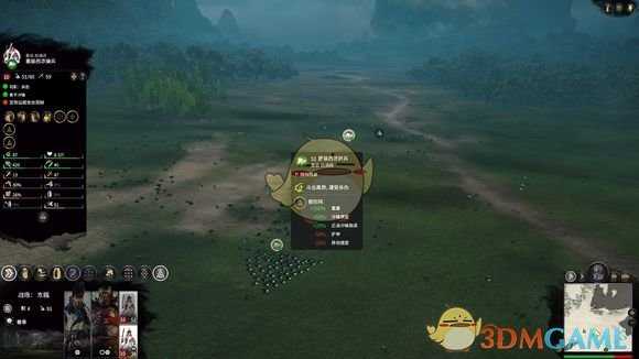 《全面战争：三国》重骑兵对冲测试分享