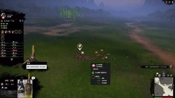 《全面战争：三国》刀骑兵VS枪骑兵测试分享