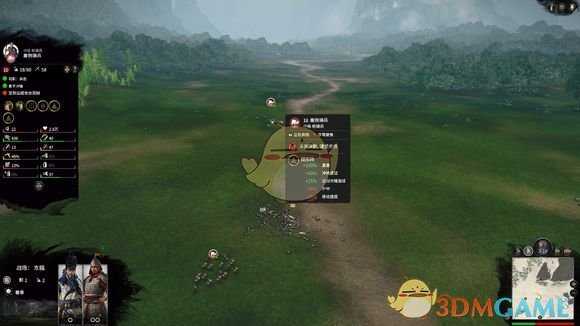 《全面战争：三国》雇佣骑兵VS虎豹骑测试分享