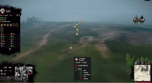 《全面战争：三国》西凉骑兵VS虎豹骑测试分享