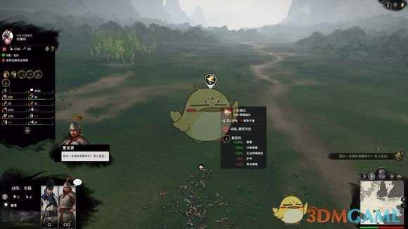 《全面战争：三国》中装枪骑兵VS虎豹骑测试分享