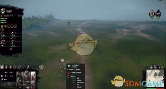 《全面战争：三国》羌族劫匪VS雇佣骑兵测试分享