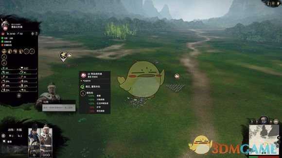 《全面战争：三国》羌族劫匪VS重装虎豹骑测试分享