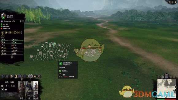 《全面战争：三国》阵型增重对骑兵冲击伤害的抵抗/增伤作用分析