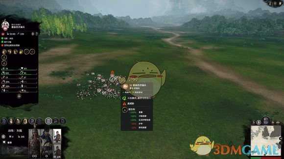 《全面战争：三国》阵型增重对骑兵冲击伤害的抵抗/增伤作用分析