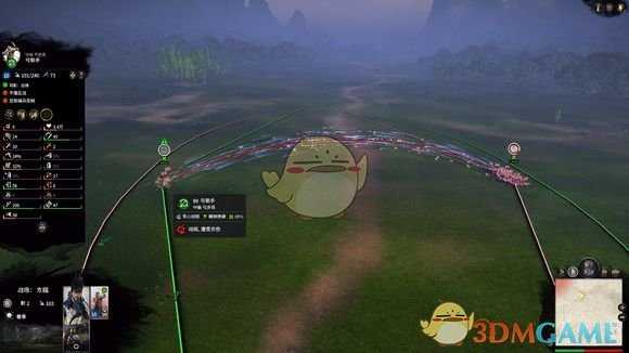 《全面战争：三国》火箭VS普通箭伤害程度测试对比分析