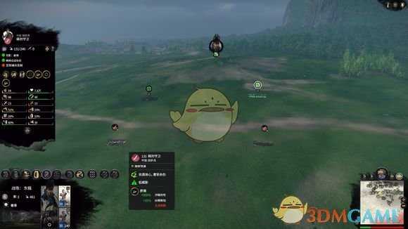 《全面战争：三国》火箭VS普通箭伤害程度测试对比分析