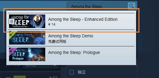 睡梦之中在哪下