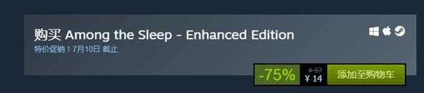 睡梦之中在哪下