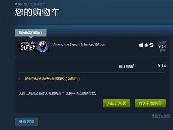 睡梦之中在哪下