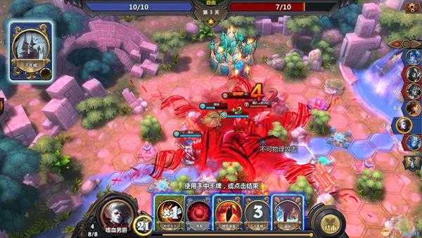 《龙翼编年史》寒冰风暴技能介绍