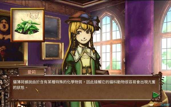 《教堂时代》芦笋获得方法一览