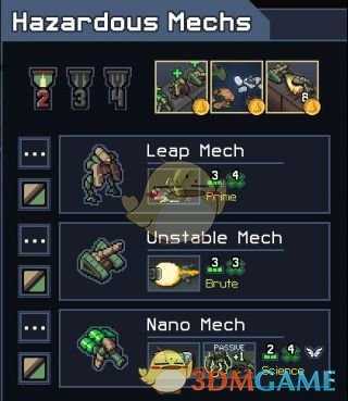 《陷阵之志》跳高增伤机甲组分析