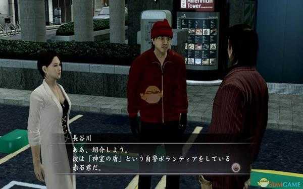 《如龙5：圆梦者》热血动作β迅雷猛攻触发方法分享