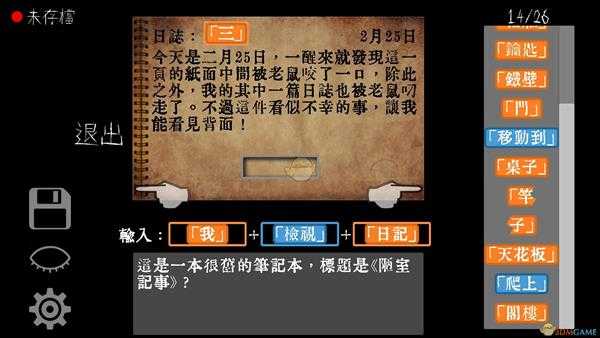 手游代理