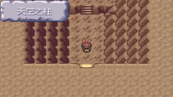 究极绿宝石裂空座怎么抓