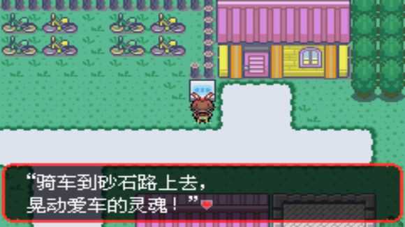 究极绿宝石裂空座怎么抓