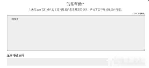 uplay退款教程