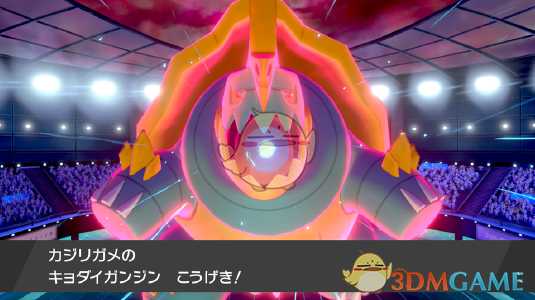 《精灵宝可梦：剑/盾》暴噬龟超极巨化招式介绍