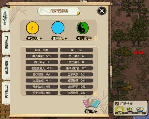 手游代理