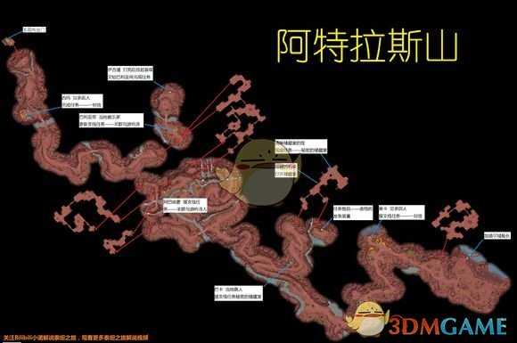 《泰坦之旅》亚特兰蒂斯全地图攻略