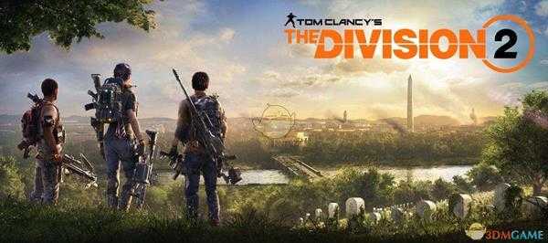 《全境封锁2》8人本BOSS战法思路分享