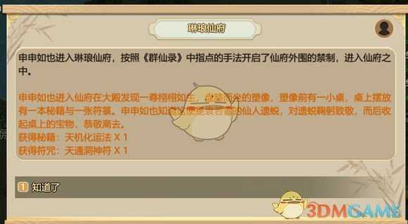 手游代理