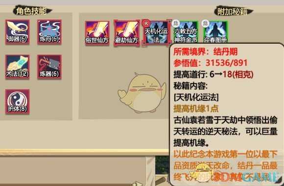 手游代理