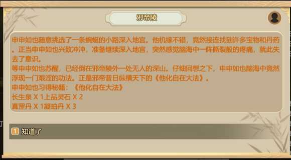 手游代理