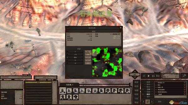 《剑士》完美建家地点介绍