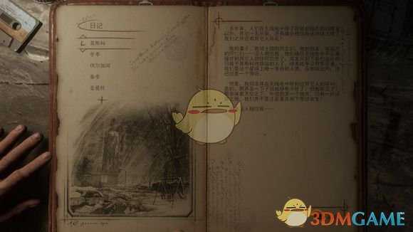 《地铁：逃离》莫斯科日记本相关任务攻略