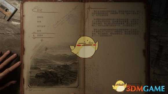 《地铁：逃离》亚曼托日记本相关任务攻略