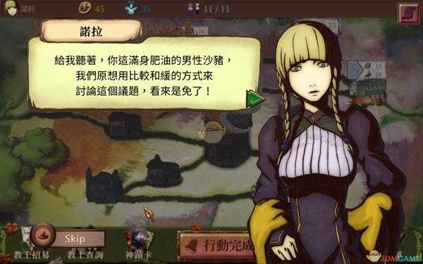 《教堂时代》肉桂获得方法一览