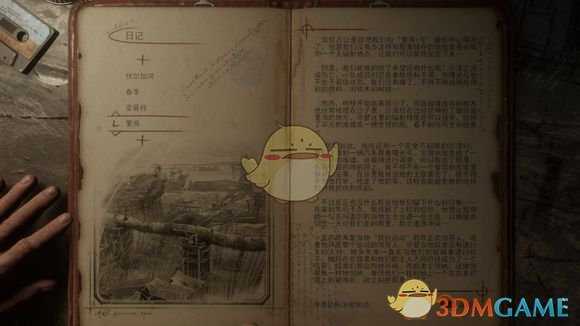 《地铁：逃离》里海日记本相关任务攻略