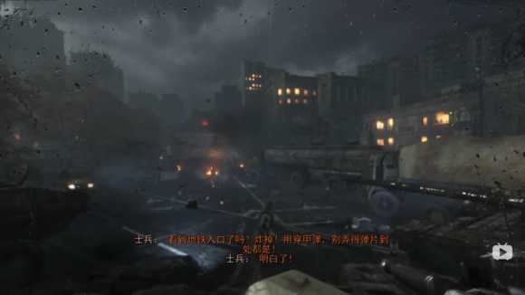 《地铁：逃离》死城日记本相关任务攻略